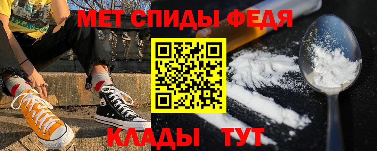 АМФ Розовый Гай