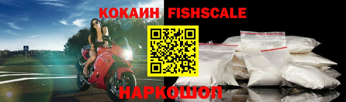 COCAIN Перу  где продают   КОКАИН  Гай  Вход с VPN 