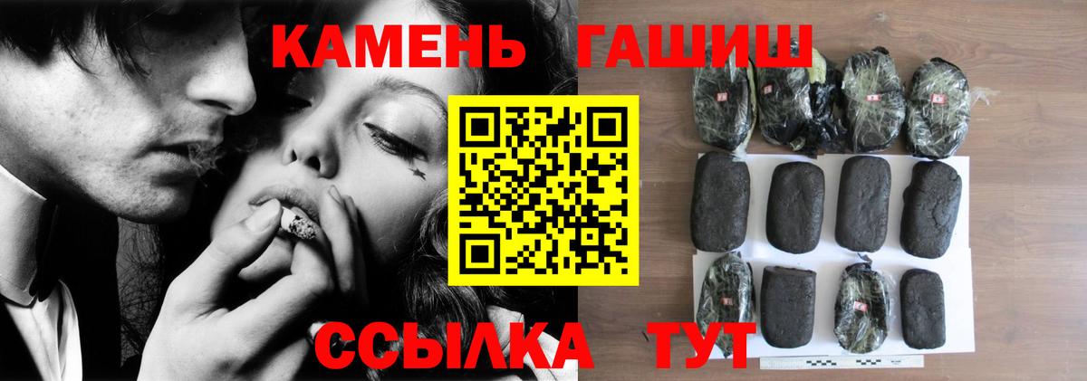 Гашиш VHQ  ГАШ 40% ТГК  Вход с VPN  Гай 