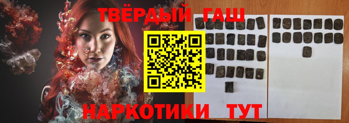 ГАШ гашик Гай