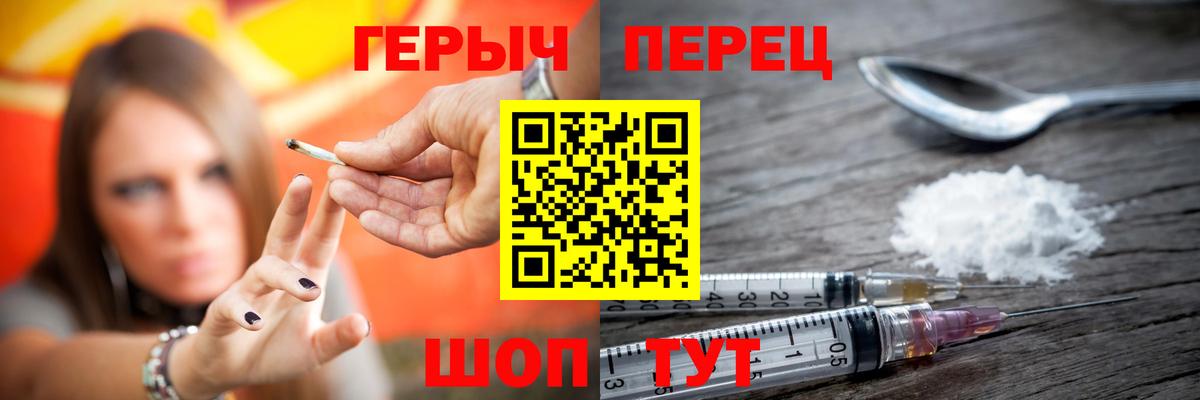 Гай  ГЕРОИН VHQ  Вход с VPN 