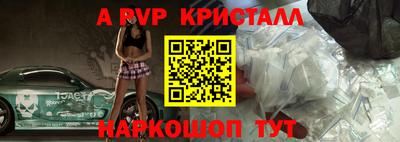 индика Краснокаменск