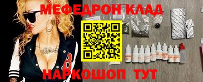 2c-b Краснодар