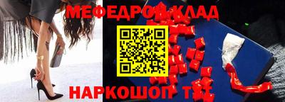 2c-b Краснодар