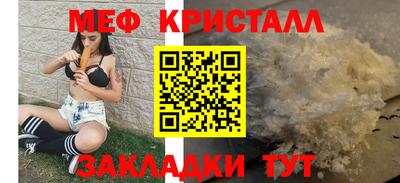 MESCALINE Краснознаменск