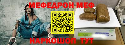 индика Краснокаменск