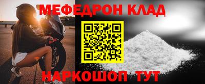 индика Краснокаменск