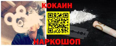 2c-b Краснодар