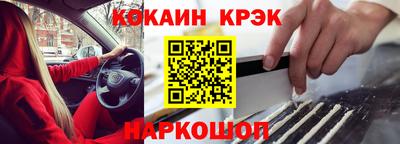 MESCALINE Краснознаменск