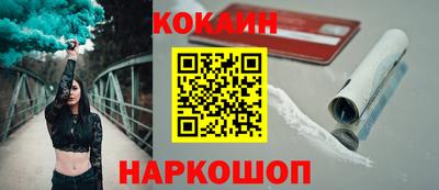 2c-b Краснодар