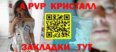 индика Краснокаменск