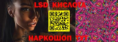 MESCALINE Краснознаменск