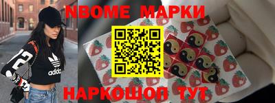 индика Краснокаменск