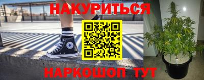 2c-b Краснодар