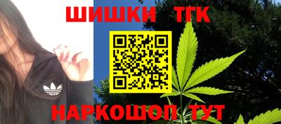 индика Краснокаменск
