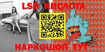 индика Краснокаменск