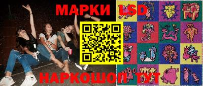 индика Краснокаменск