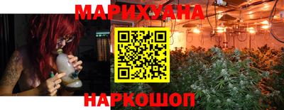 MESCALINE Краснознаменск