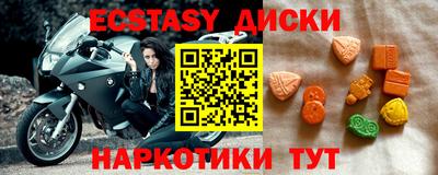 MESCALINE Краснознаменск