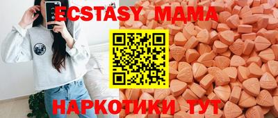 2c-b Краснодар
