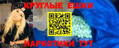 MESCALINE Краснознаменск