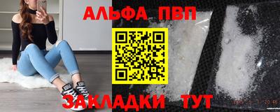 индика Краснокаменск