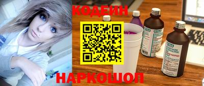 MESCALINE Краснознаменск