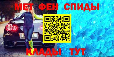 индика Краснокаменск