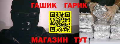 индика Краснокаменск