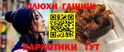 индика Краснокаменск