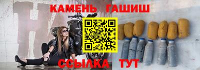 индика Краснокаменск