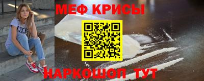 MESCALINE Краснознаменск