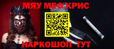 2c-b Краснодар