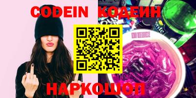 MESCALINE Краснознаменск