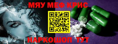 индика Краснокаменск