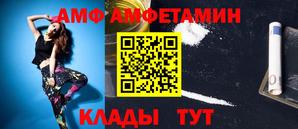 Первитин Декстрометамфетамин 99.9% Гай