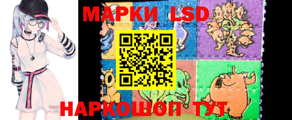 Марки 25I-NBOMe 1500мкг  Марки NBOMe  Гай  Вход с VPN 