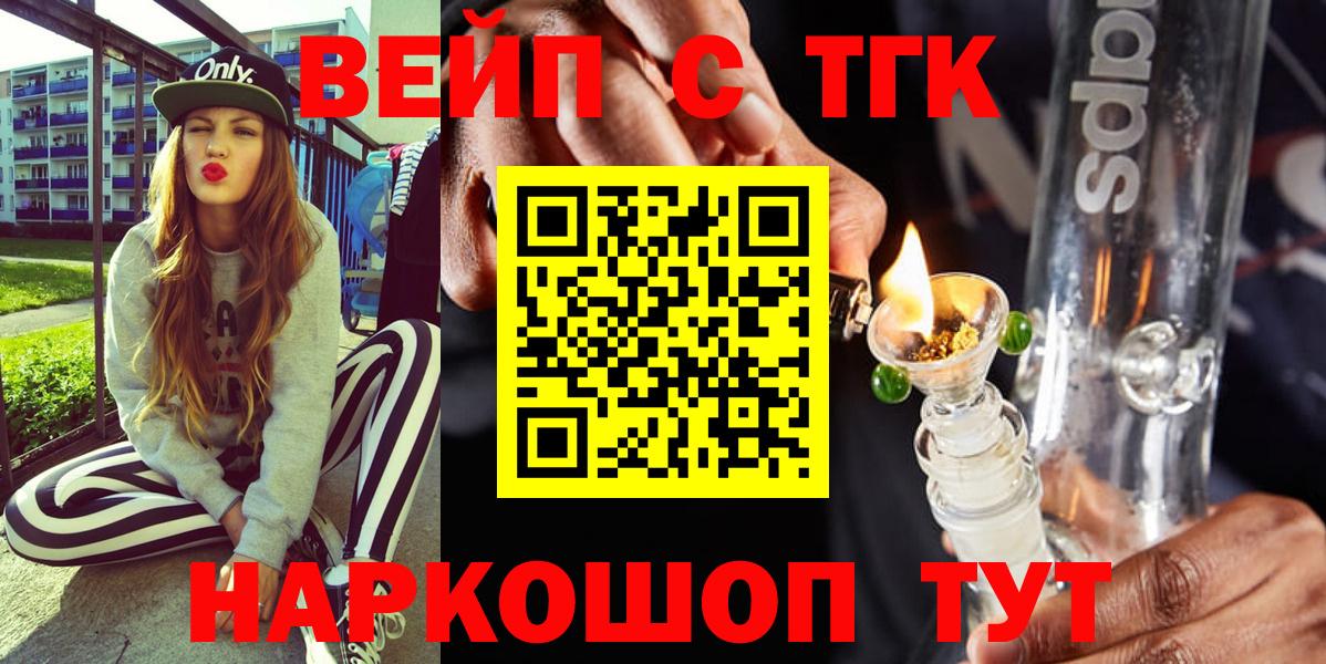 Гай  Дистиллят ТГК гашишное масло  блэк спрут как войти  Вход с VPN 