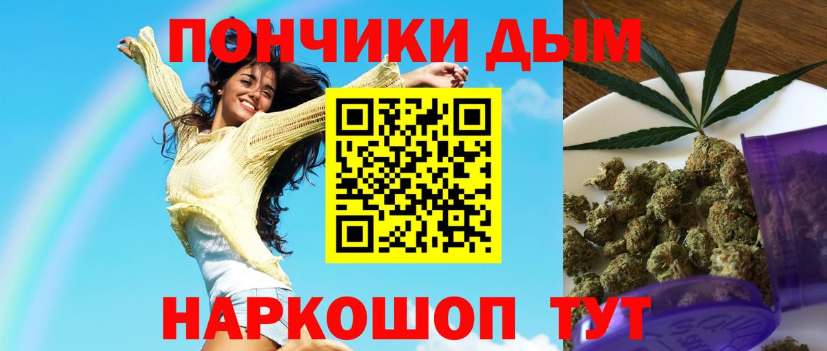 Шишки марихуана AK-47  Бошки марихуана семена  Вход с VPN  Каннабис White Widow  Гай 