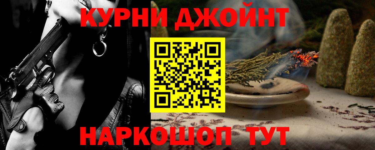 Шишки марихуана LSD WEED Гай